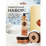 Набор средств Zeitun