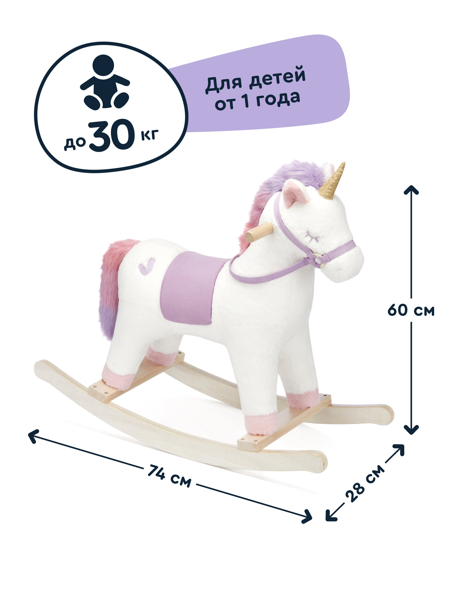 Каталка Junion Мими-Мун лошадка - фото 3