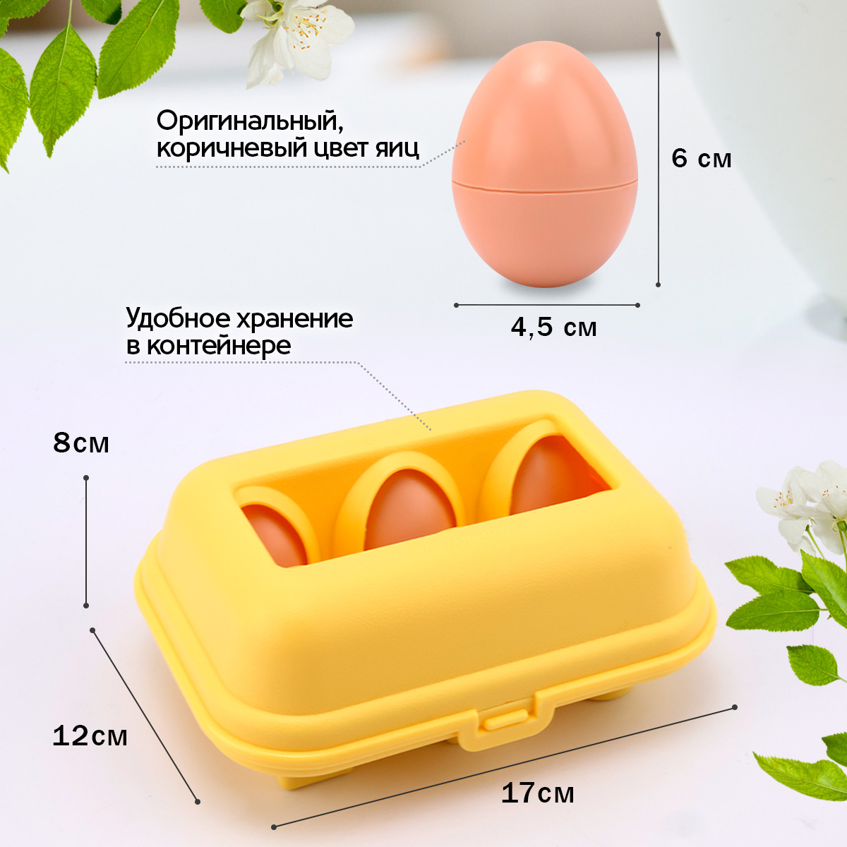 Игрушка TIPTOPOLIS сортер Яйца - фото 2