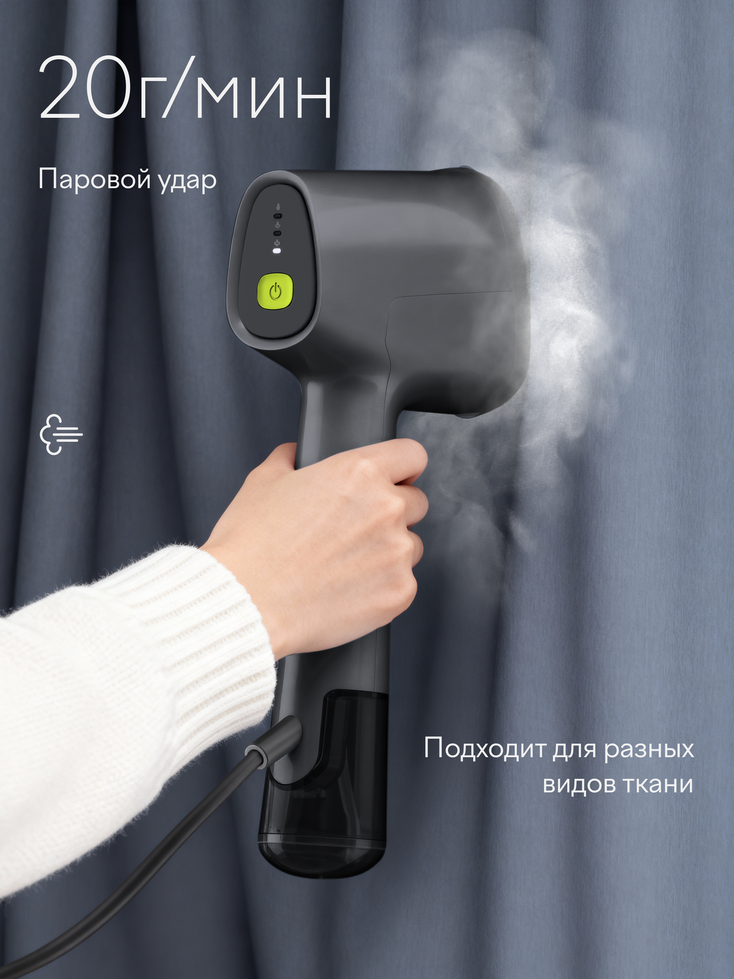 Отпариватель ручной Tuvio TGS02H 1500 Вт серый - фото 2