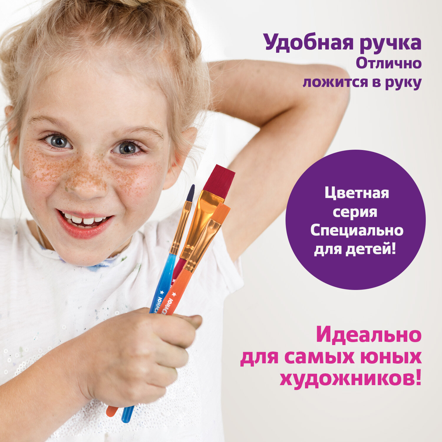 Кисть Юнландия 5 шт. (синтетика) - фото 4