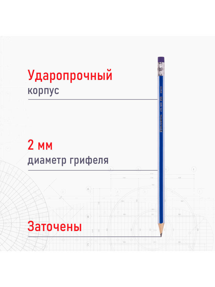 Карандаши чернографитные Brauberg 12 шт. - фото 2