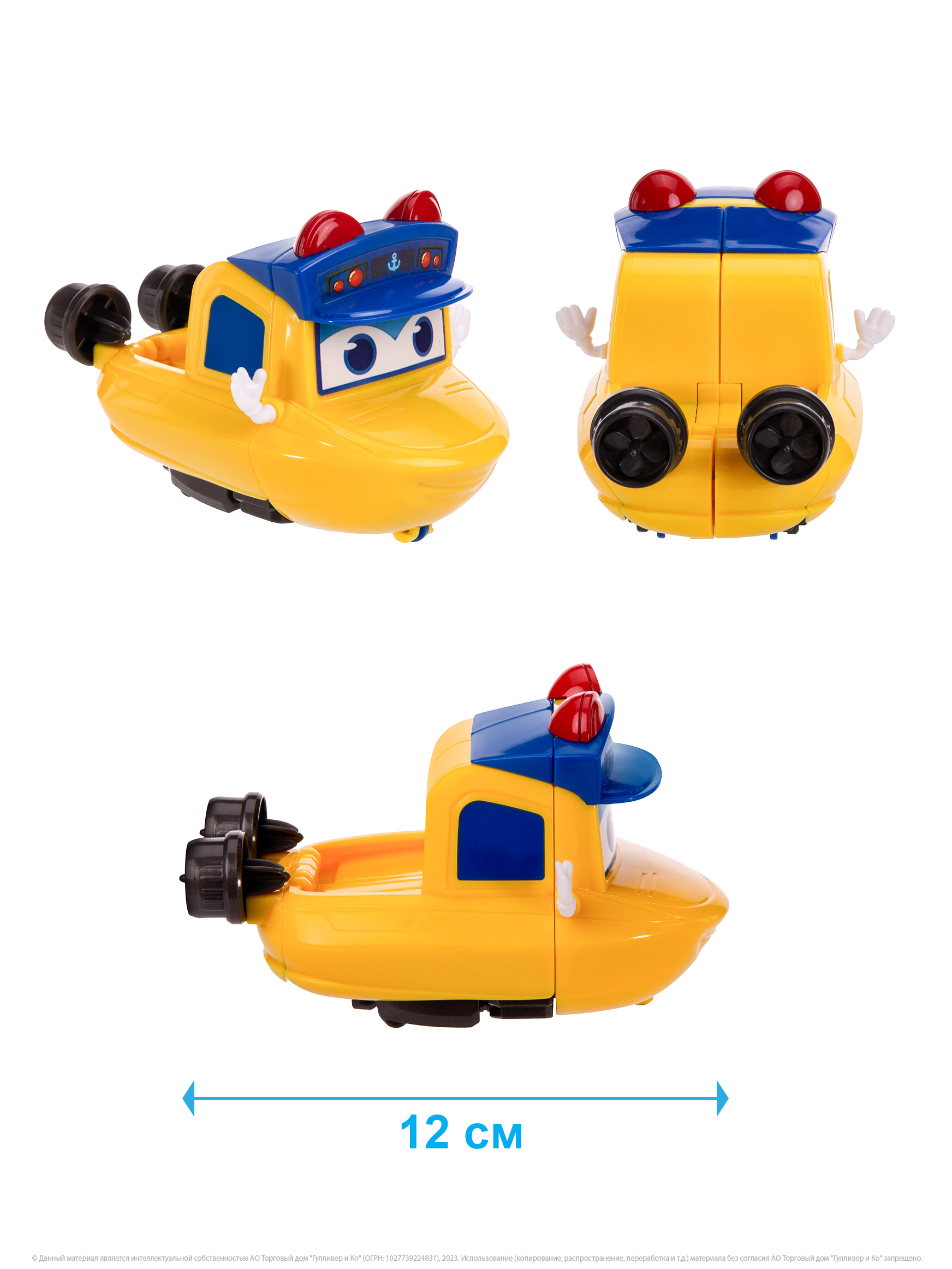 Фигурка GoGo Bus Робот Школьный автобусХкапитан - фото 5