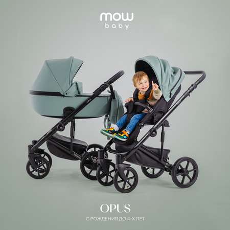 Коляска 2в1 MOWbaby Opus pine green