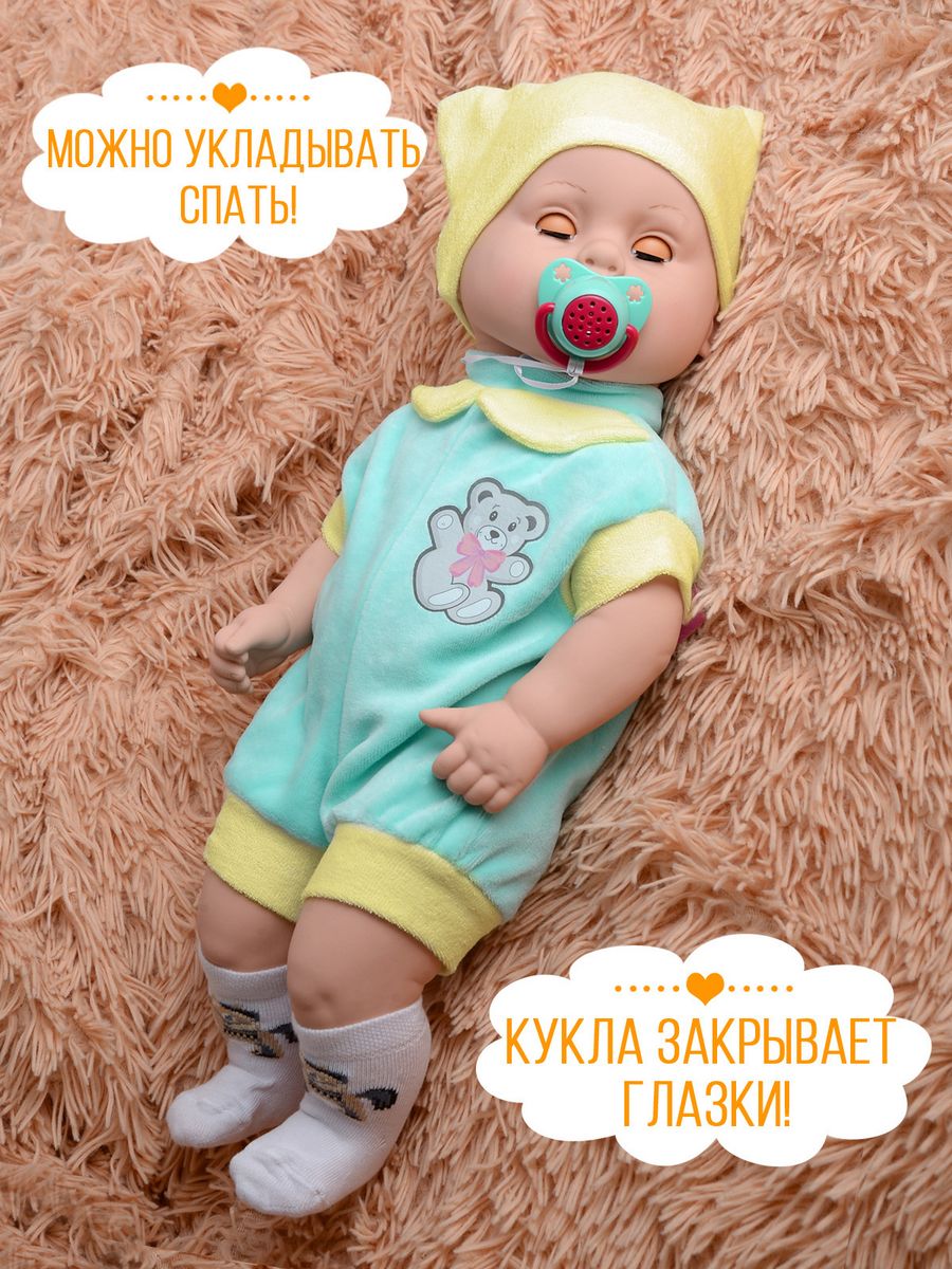 Кукла пупс kinda 15-С-3Витенька5.озвуч.спустышкой - фото 5