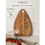 Доска универсальная DeNASTIA 35x23x1.5 см дерево акации KB00046