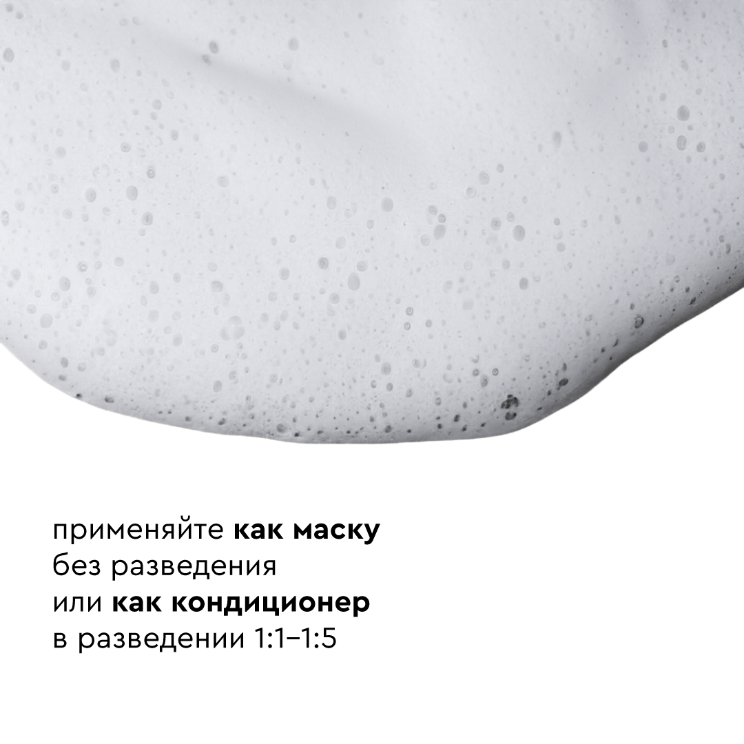 Кератиновая маска Keralive ProAnimal универсальный профессиональный восстанавливающий для собак - фото 4