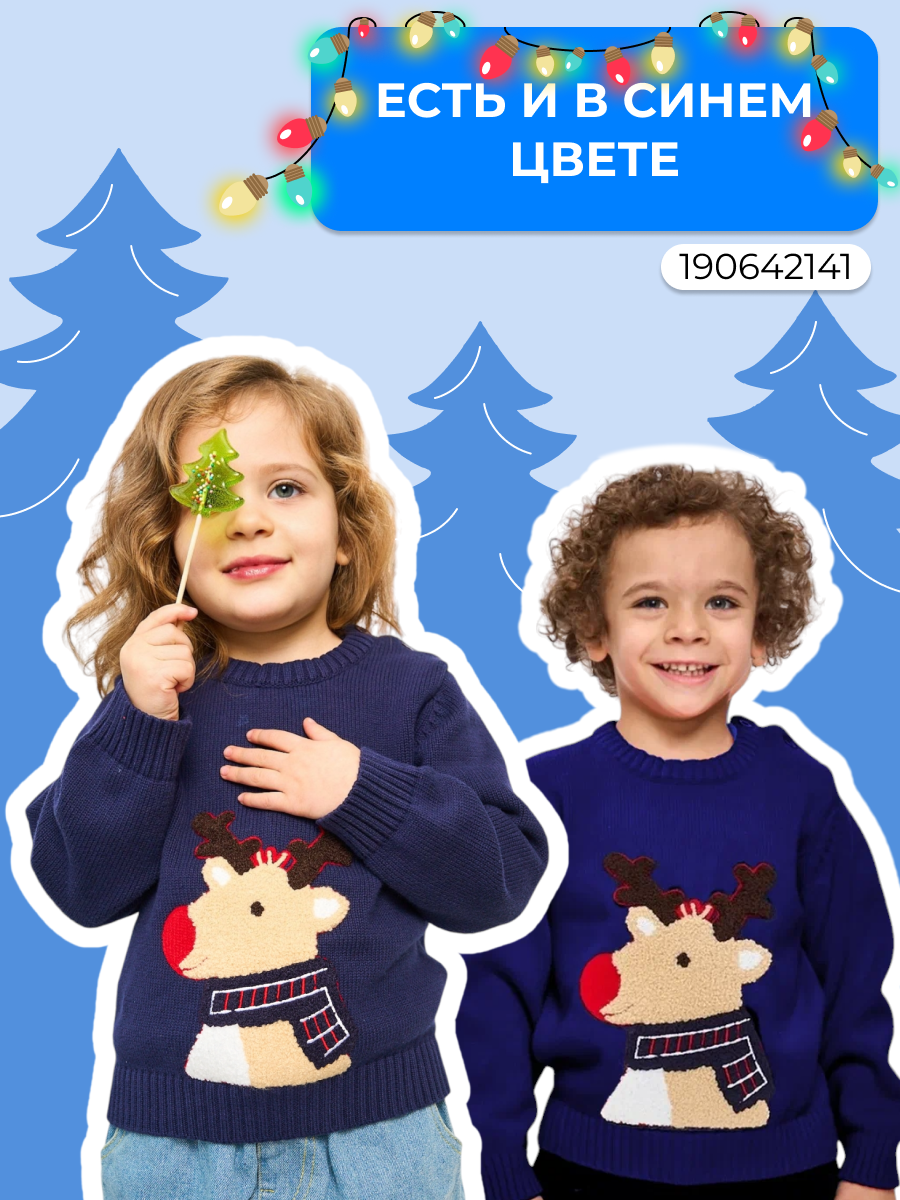 Свитер Artcher Jumper001red - фото 11