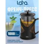 Френч-пресс 1000мл. LARA LR06-56-1000