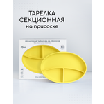 Тарелка Miyoumi