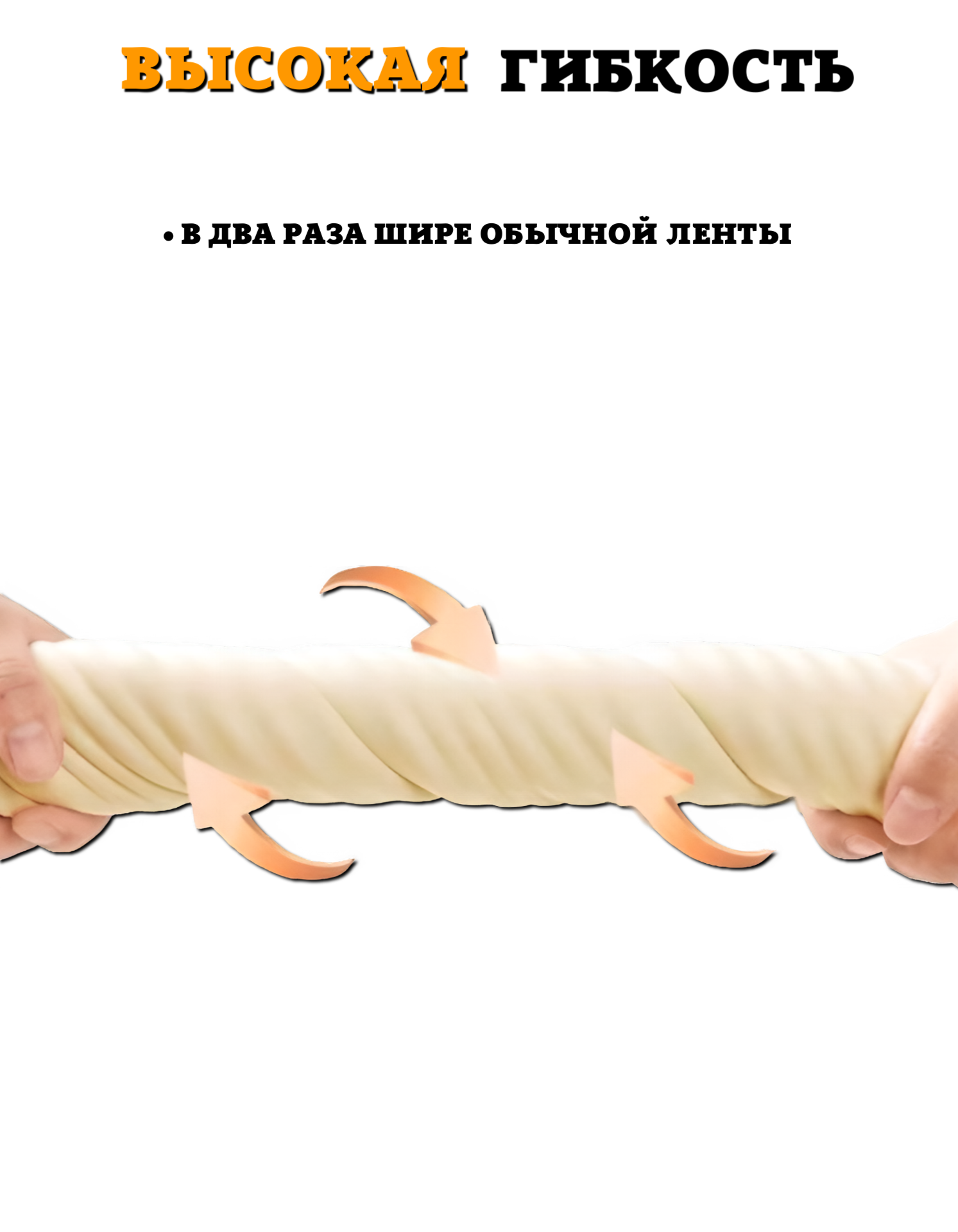 Лента, накладка Beideli 1 шт. - фото 7