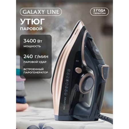 Утюг Galaxy LINE GL6143