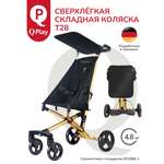 Коляска прогулочная QPLAY черный