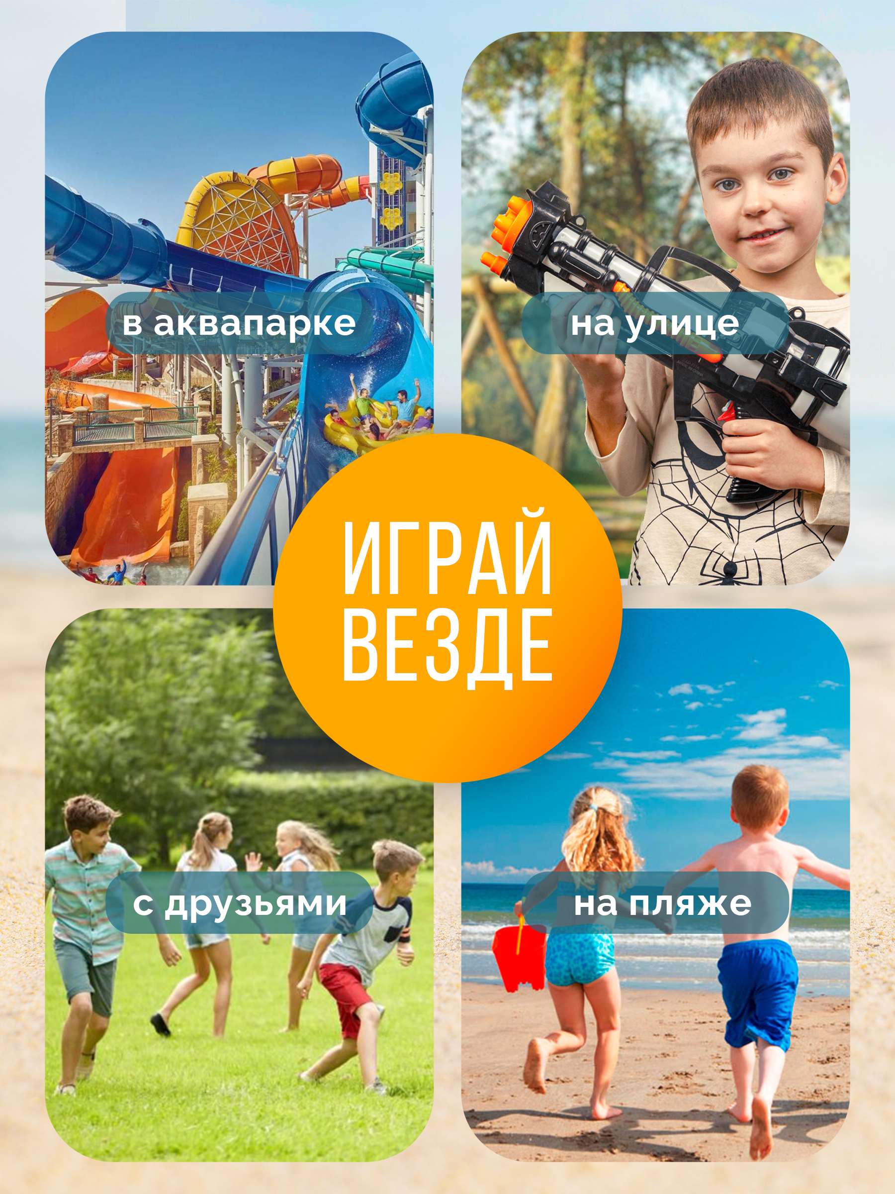 Пистолет водный BAZUMI 4 шт Мини пистолет для детей - фото 7