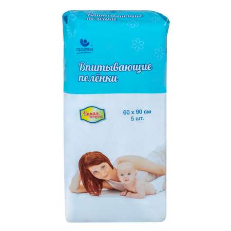 Пелёнки одноразовые Пелигрин 60х90 см 5 шт.