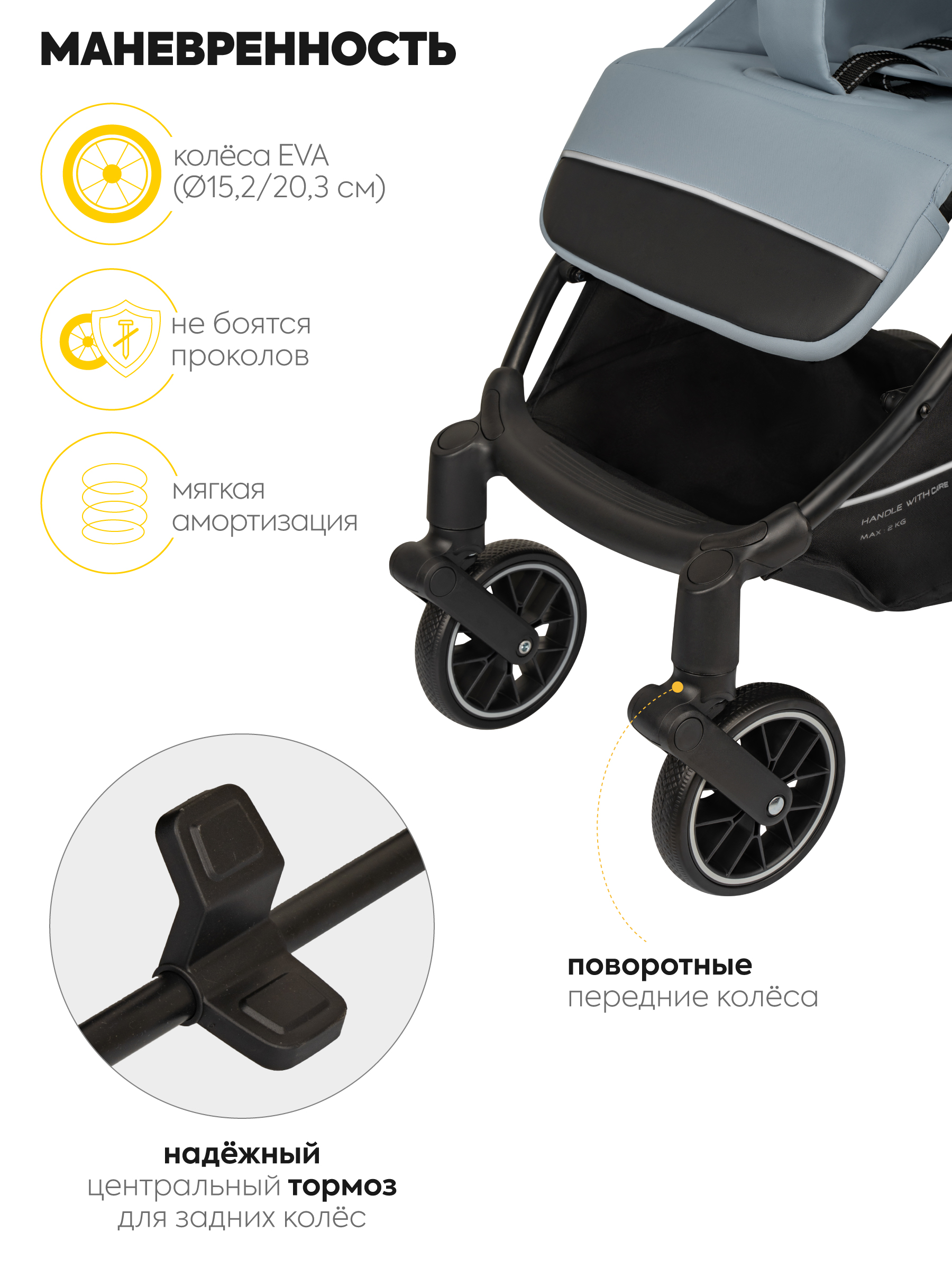 Коляска прогулочная JOVOLA Specter голубой - фото 10