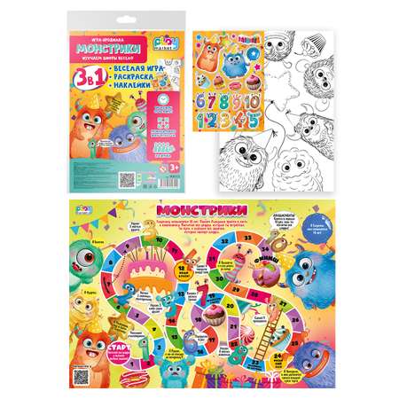 Настольная игра Play market