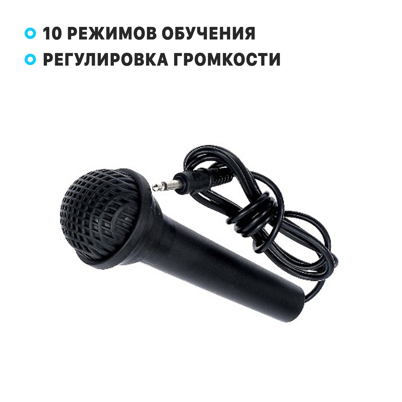 Игрушка музыкальная Sima-Land синтезатор - фото 3