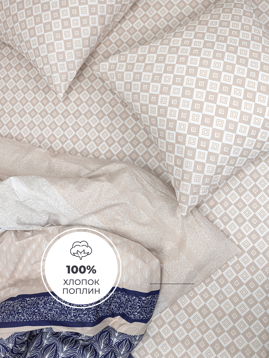 Комплект постельного белья BRAVO Polo полутораспальный 4 предм. - фото 3