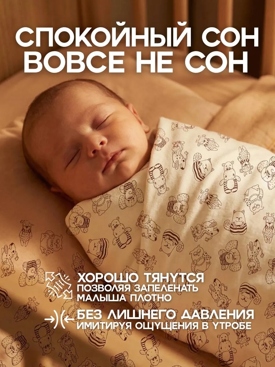 Пелёнка Bestroni 90х100 см 5 шт. - фото 8
