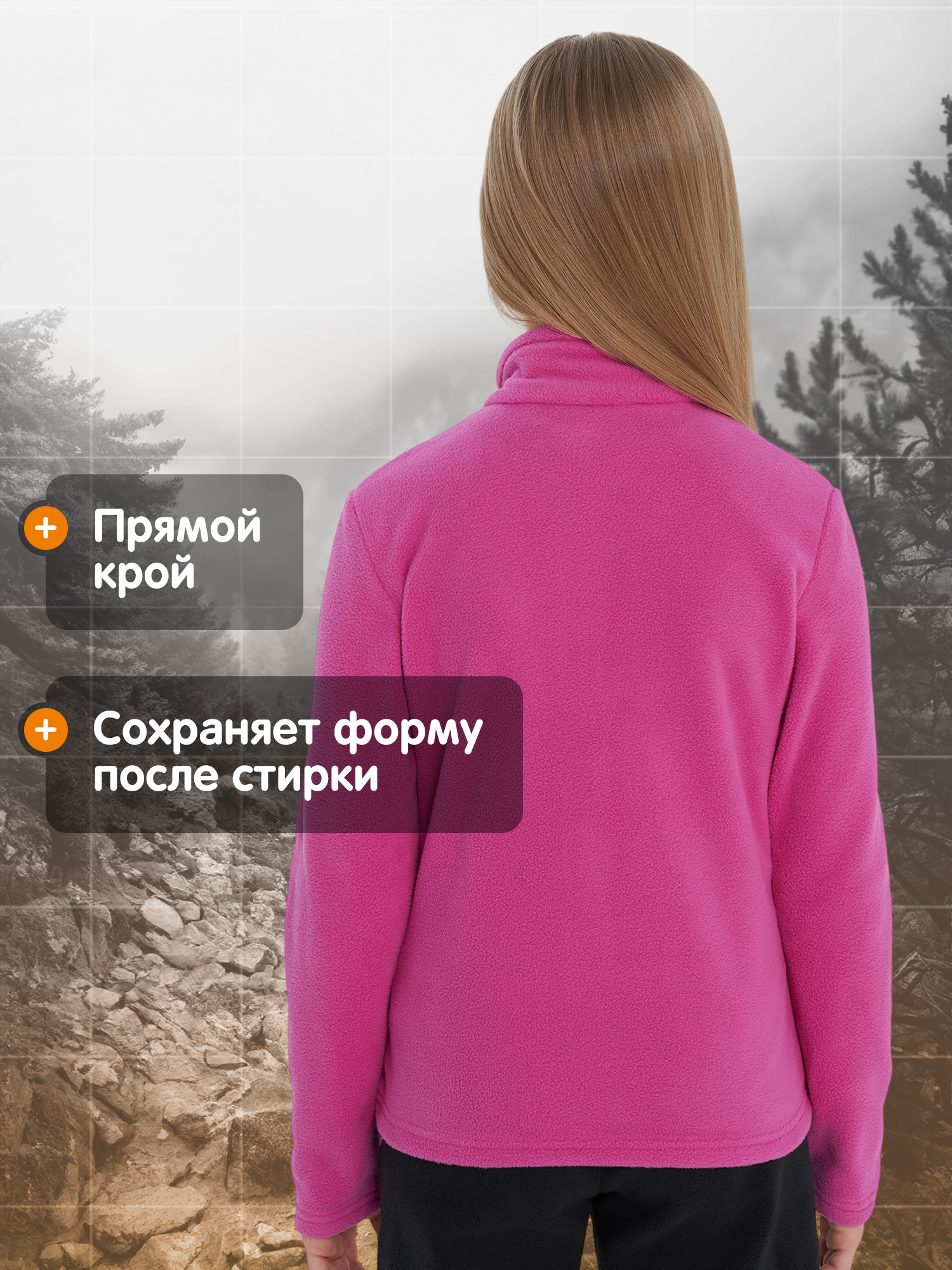 Толстовка Outventure 126618OUT-X2 - фото 3