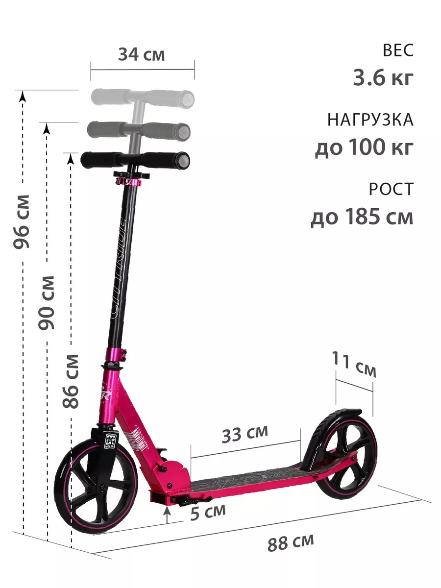 Самокат CITYRIDE двухколесный - фото 2