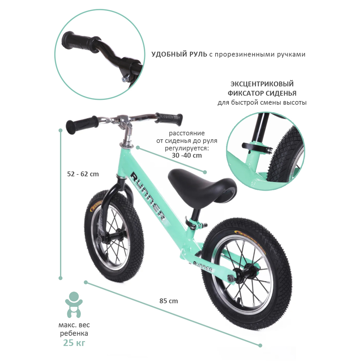 Двухколесный беговел BabyCare 12 дюймов - фото 4