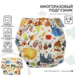 Многоразовые подгузники Крошка Я Onesize