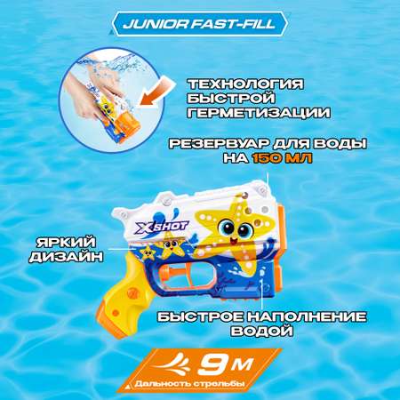 Бластер водный Zuru XSHOT  Fast Fill Дошкольный