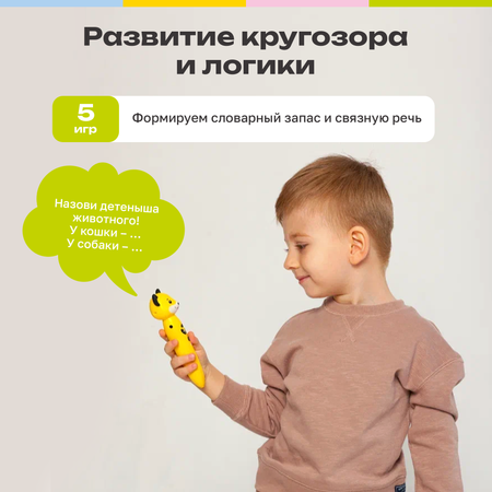 Игрушка BertToys Собачка Буля