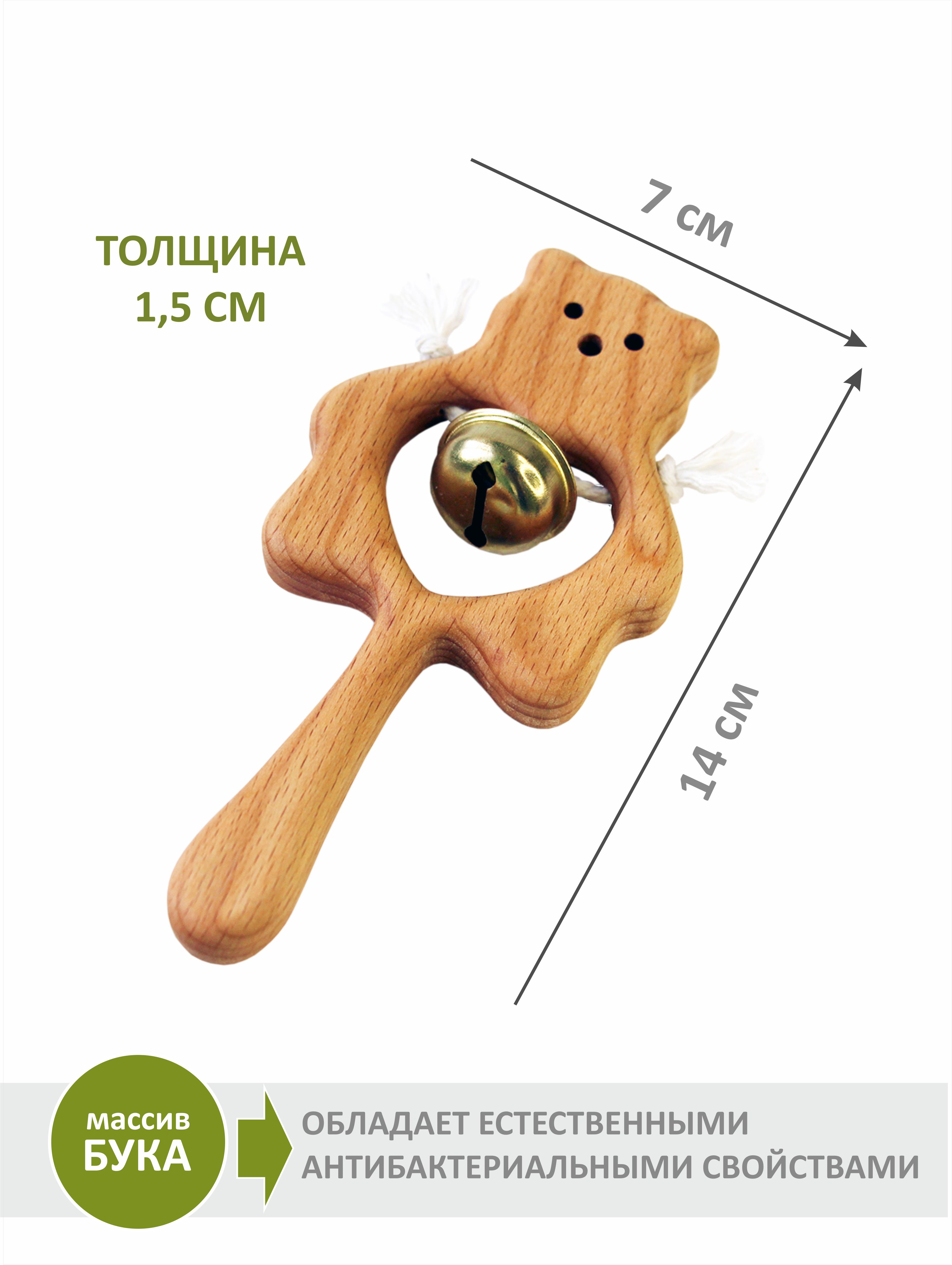 Игрушка FEiDUBEi погремушка Медвежонок с бубенцом в ассортименте - фото 2
