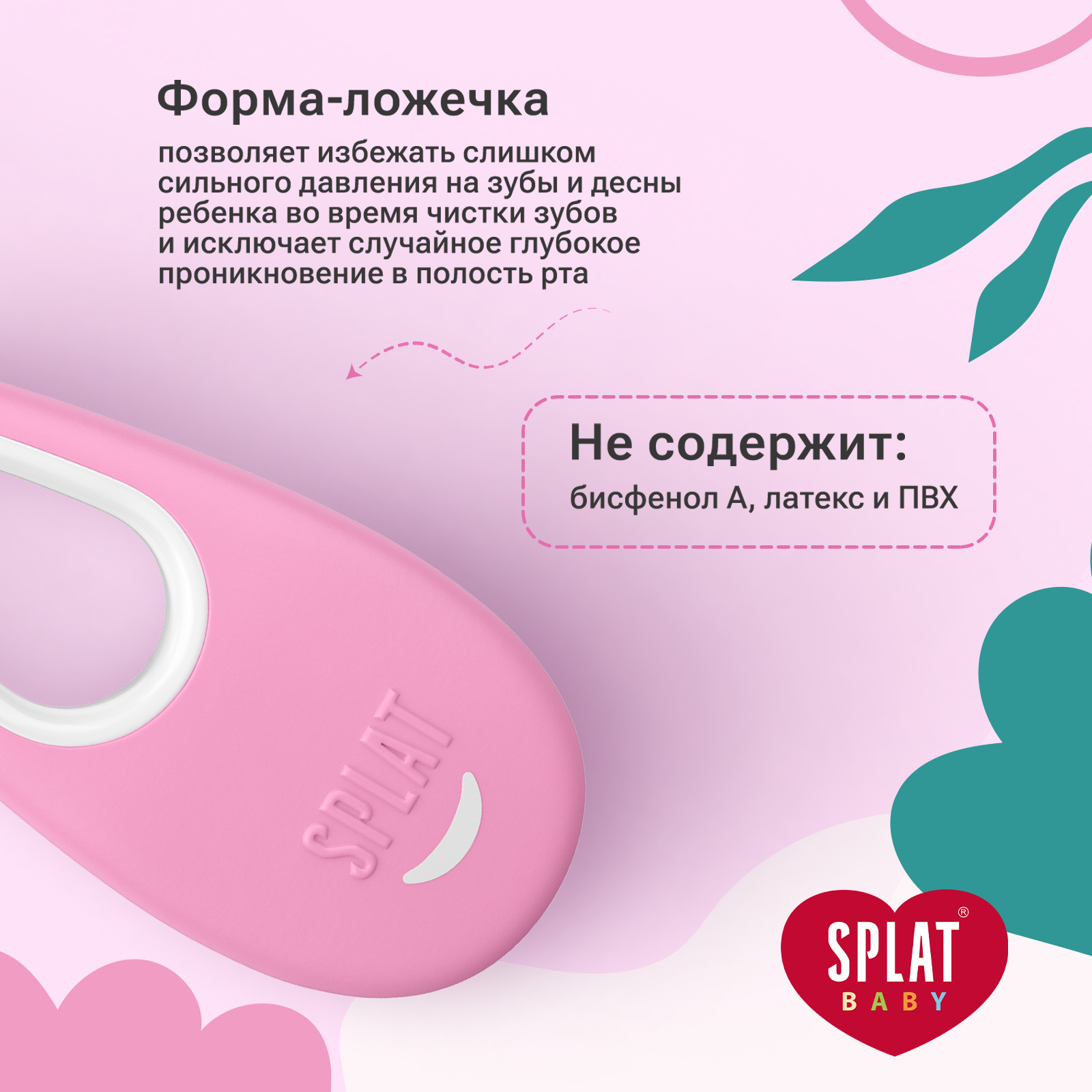 Зубная щетка классическая Splat в ассортименте - фото 6
