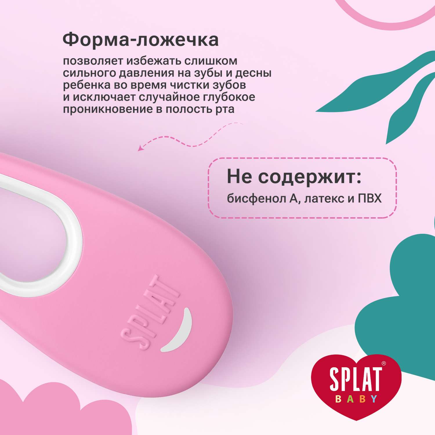 Зубная щетка классическая Splat в ассортименте - фото 6