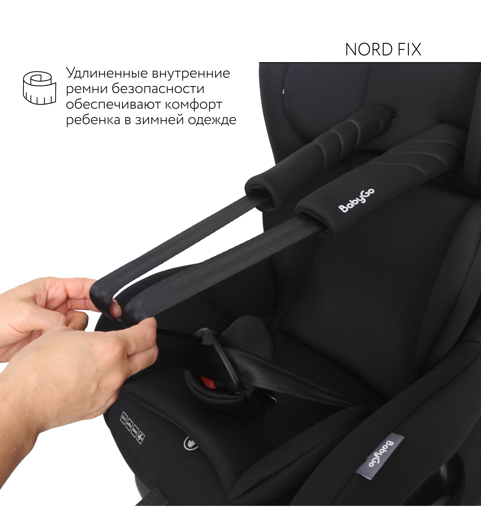 Автокресло BabyGo Nord FIX Isofix 0+/1 (0-18 кг) черный - фото 7