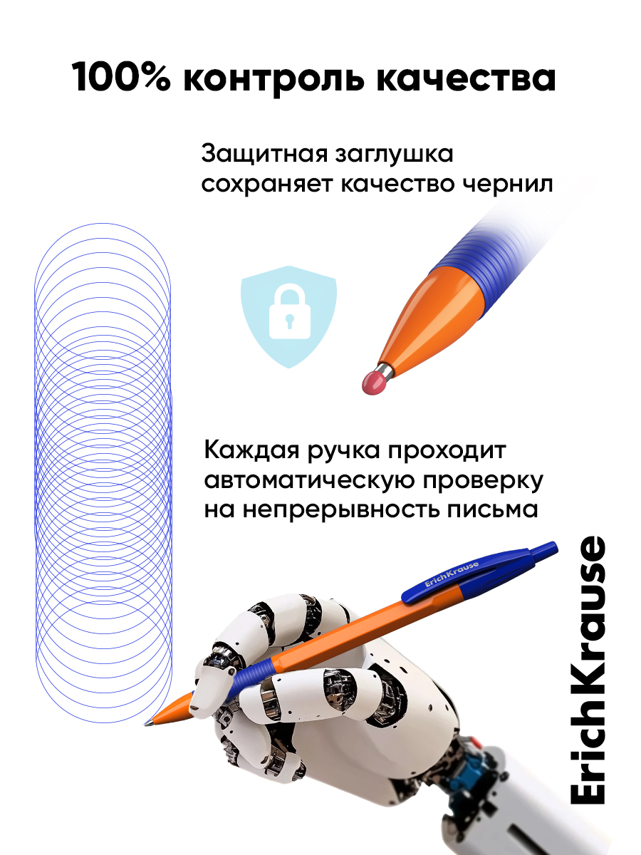 Ручка шариковая ErichKrause 8 шт. - фото 4