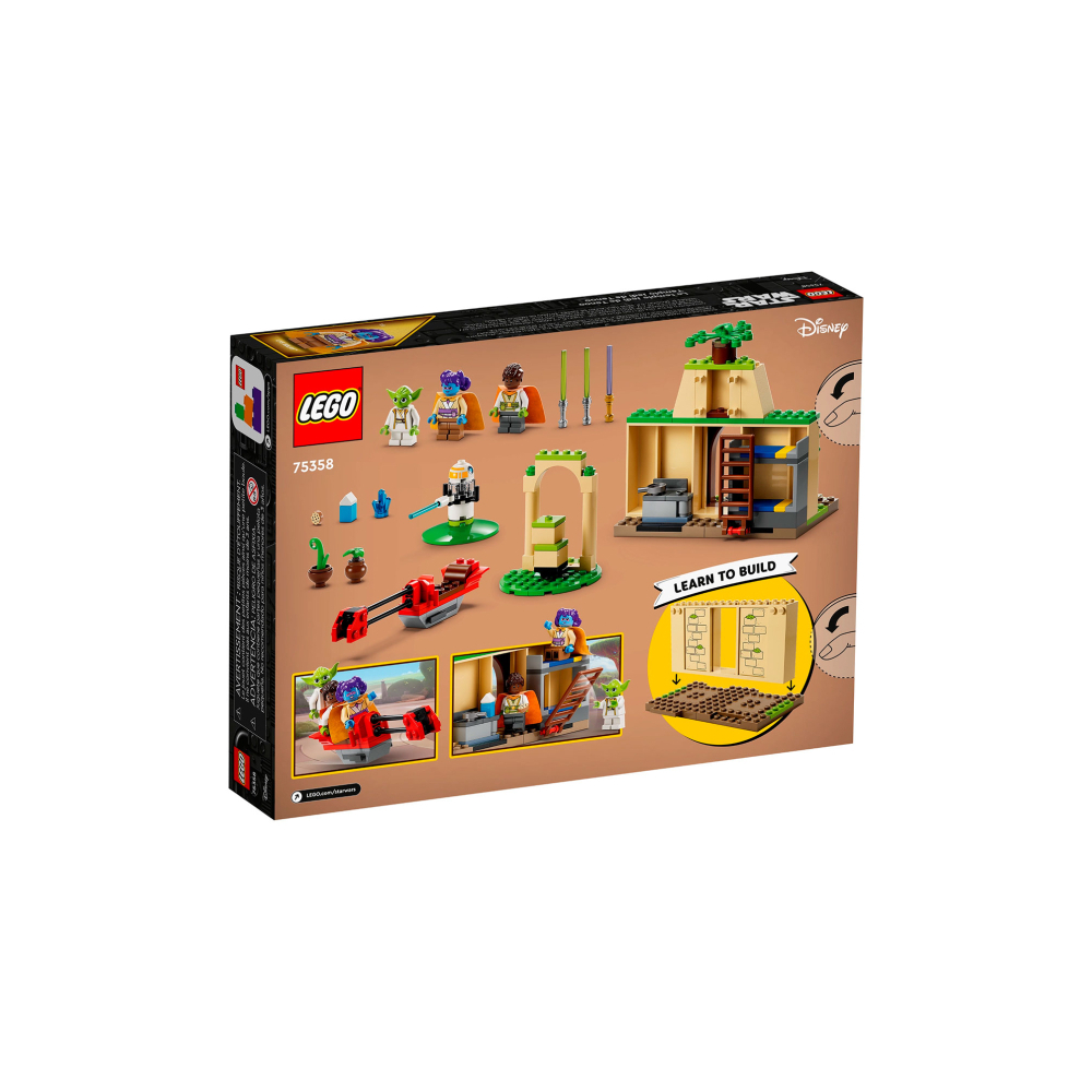 Конструктор LEGO 1066 дет. - фото 2