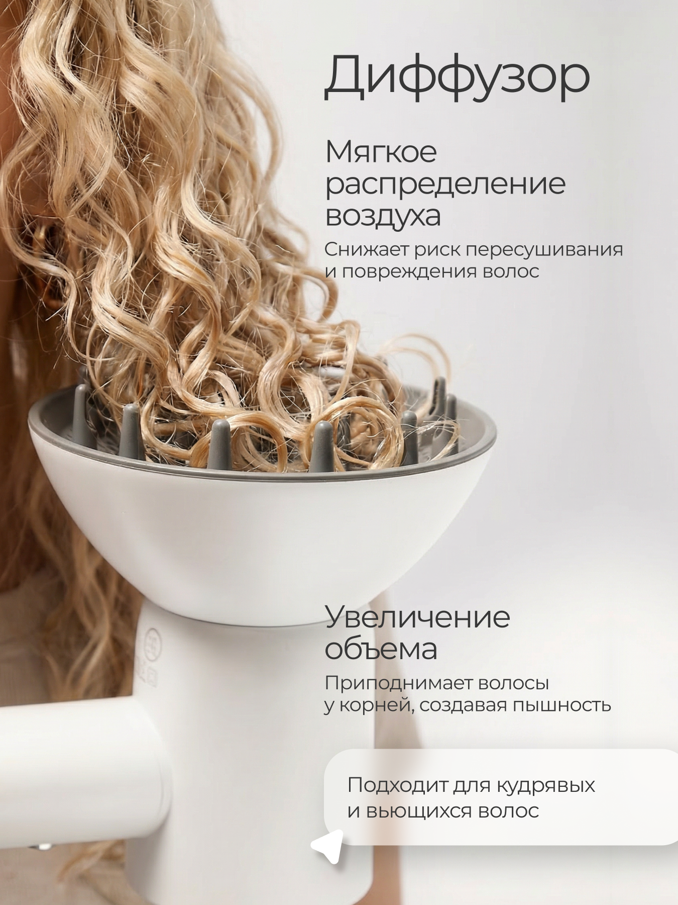 Фен для волос с детским режимом ZOFFT Zofft Air Gloss Pro-K (HD-102WK) - фото 3