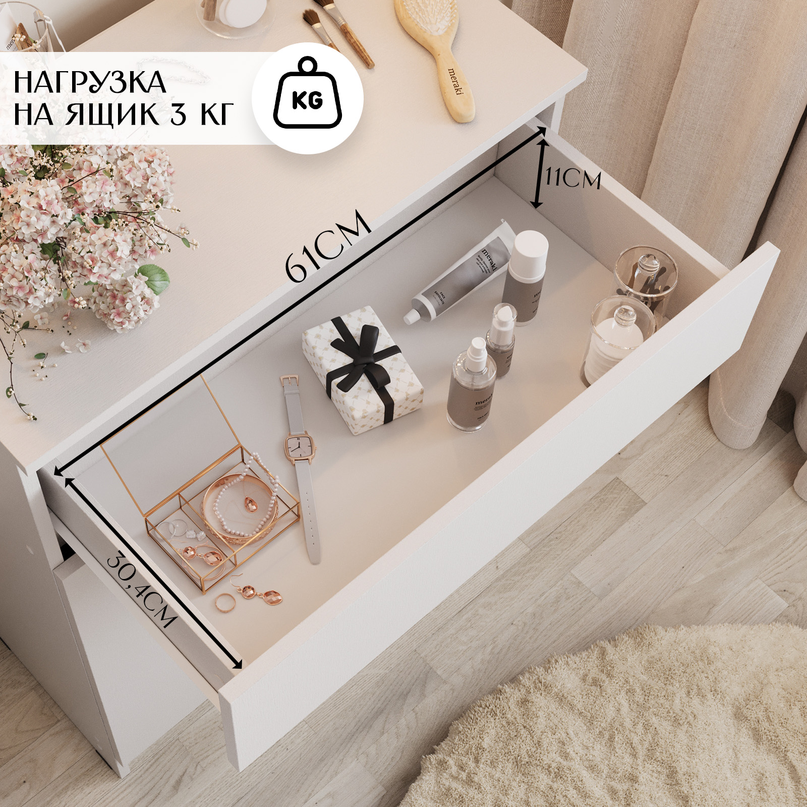 Комод LETTA City 2х дверный с ящиком белое тиснение 700х867х354 - фото 4