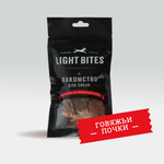 Лакомство для собак LIGHT BITES Почки говяжьи 50г