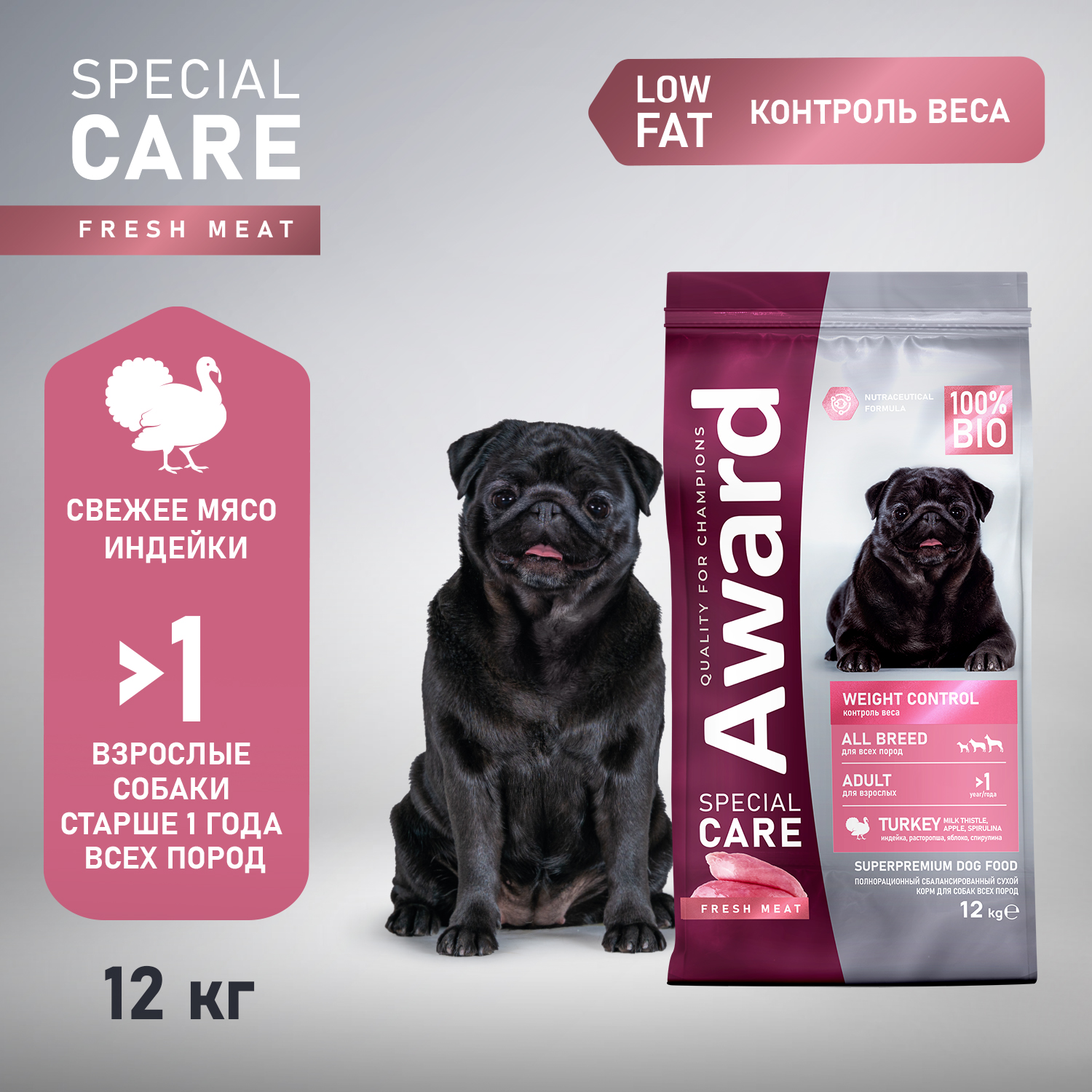 Корм для взрослых собак всех пород AWARD Special Care Weight Control для контроля веса со свежим мясом индейки сухой 12кг - фото 2