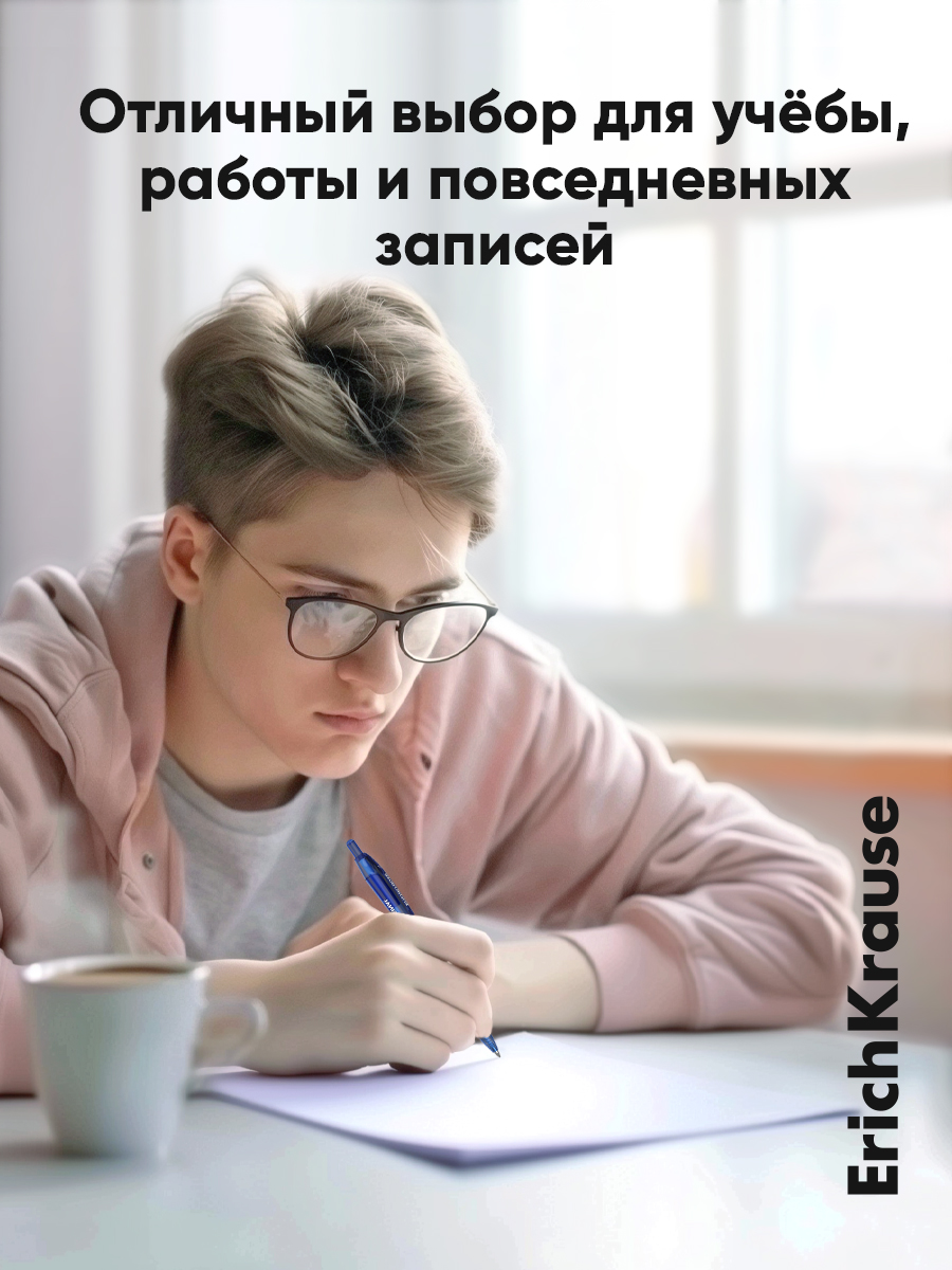 Ручка шариковая ErichKrause 8 шт. - фото 5