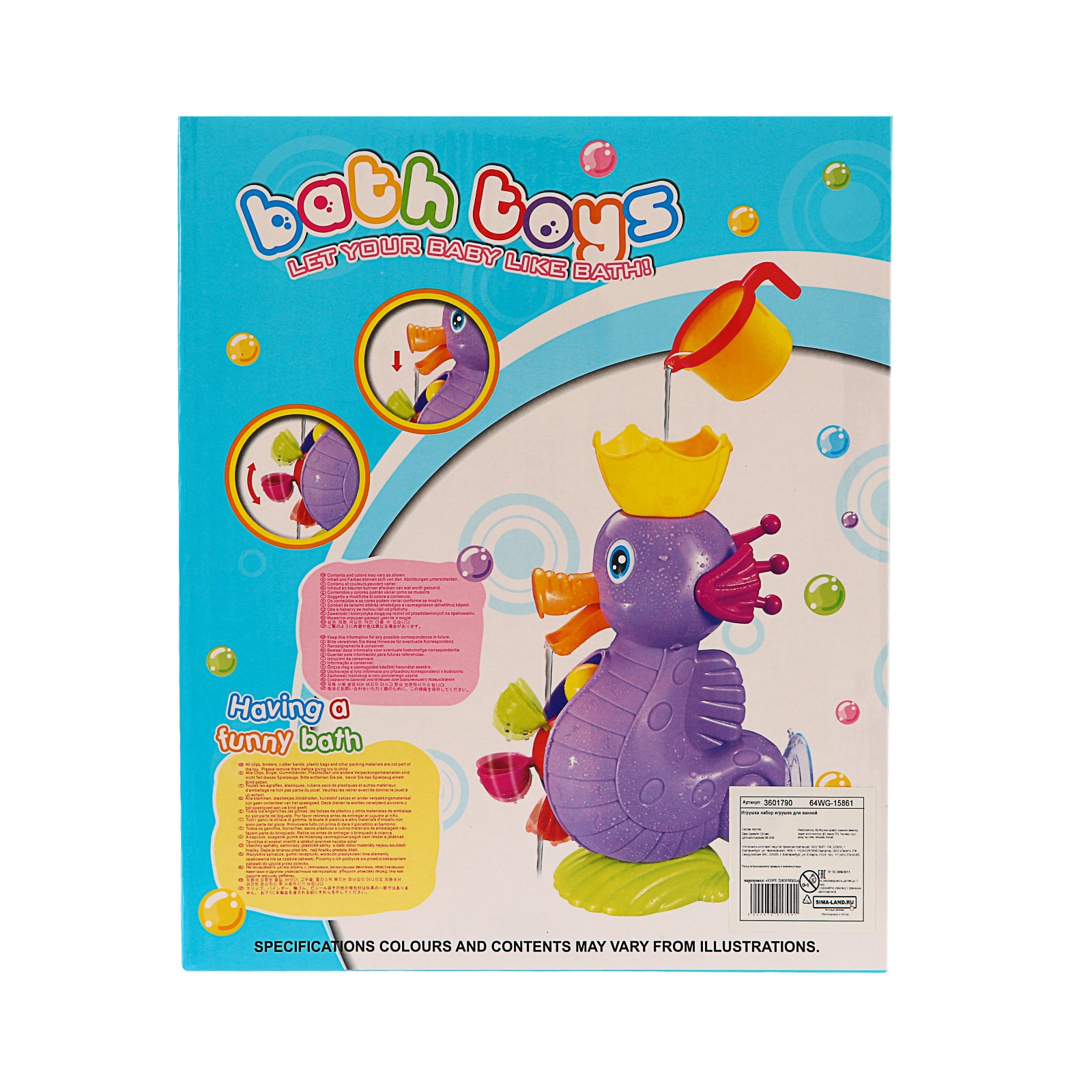 Игрушка Крошка Я Мельница Морской конёк - фото 17