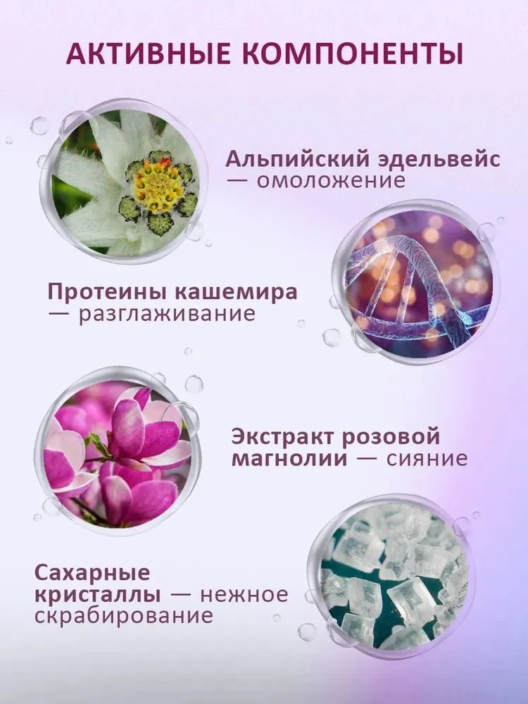 Скраб Витэкс 50 мл - фото 3