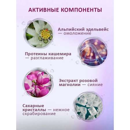 Скраб Витэкс 50 мл
