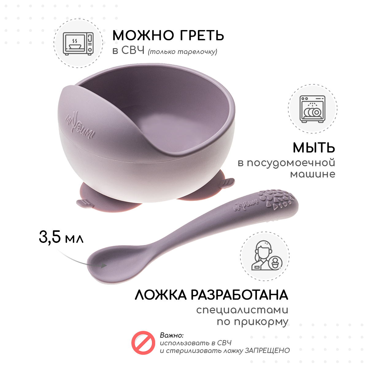 Тарелка Miyoumi - фото 9