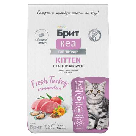 Корм для котят Brit Кеа Здоровый рост и развитие с индейкой 7кг
