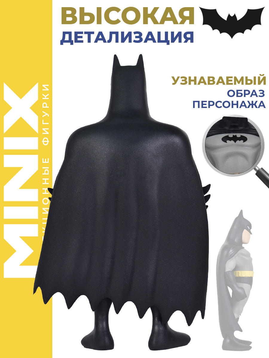 Фигурка MINIX DC Комикс Бэтмен 12см - фото 5