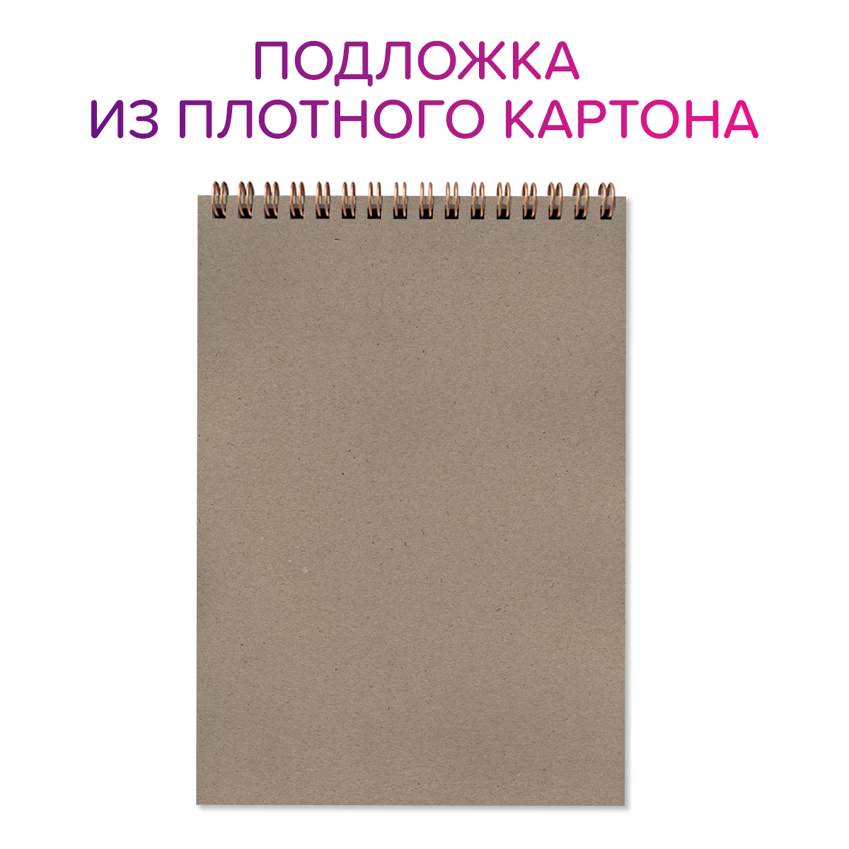 Скетчбук Проф-Пресс для акварели бумага 200 г/м2. А5 20 лист. 2 шт. - фото 4