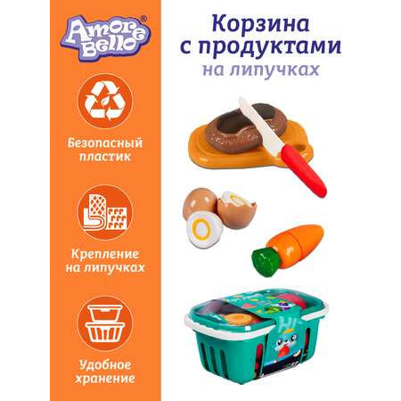 Игрушка AMORE BELLO продукты
