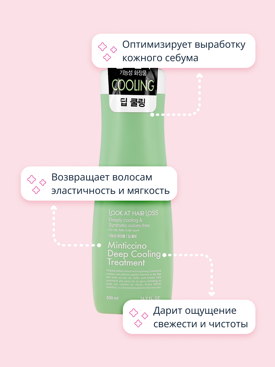 Кондиционер Daeng Gi Meo Ri - фото 3